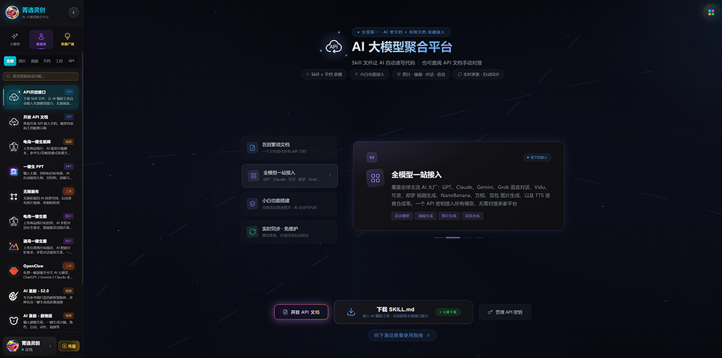 AI漫剧一致性分镜生成案例